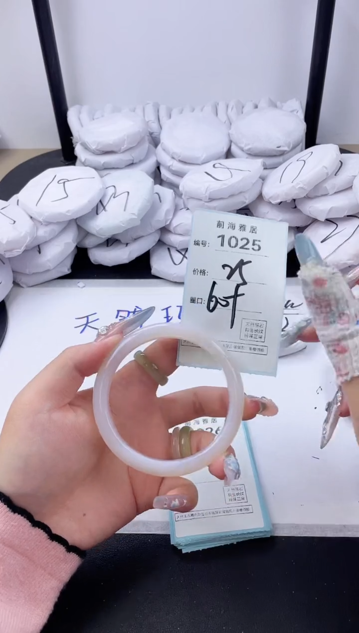 【闪购商品】玛瑙/玉髓手镯未镶嵌1025