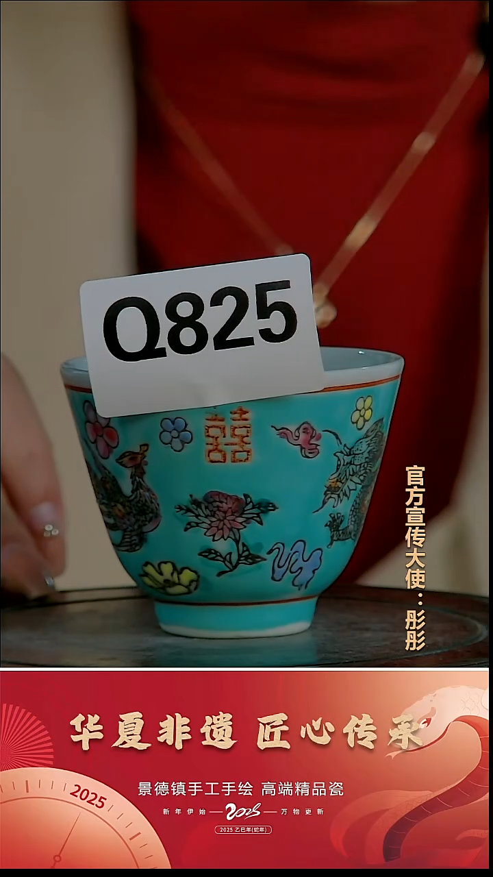 摆件瓷 景德镇陶瓷摆件Q825