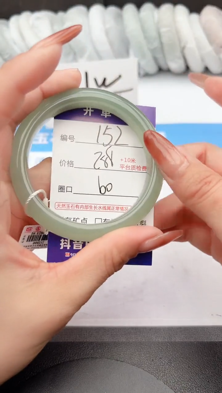 【闪购商品】石英质玉手镯未镶嵌z152-DA60