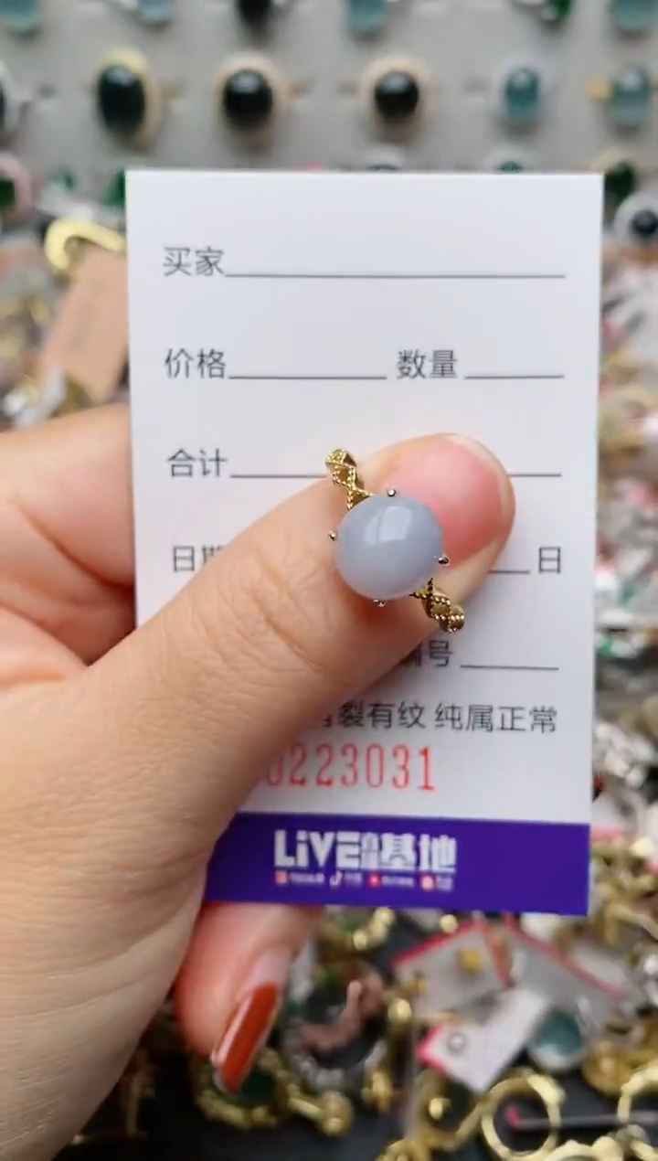 银S925镶嵌戒指翡翠.