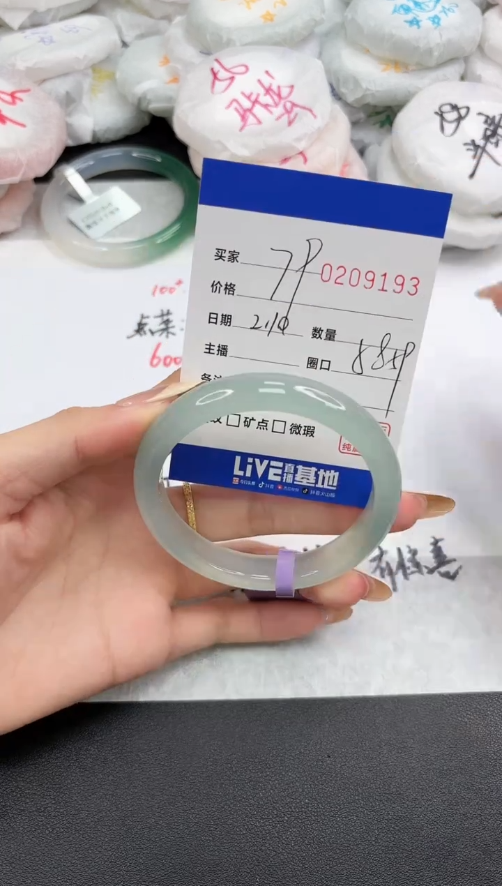 【闪购商品】玛瑙/玉髓手镯未镶嵌9193