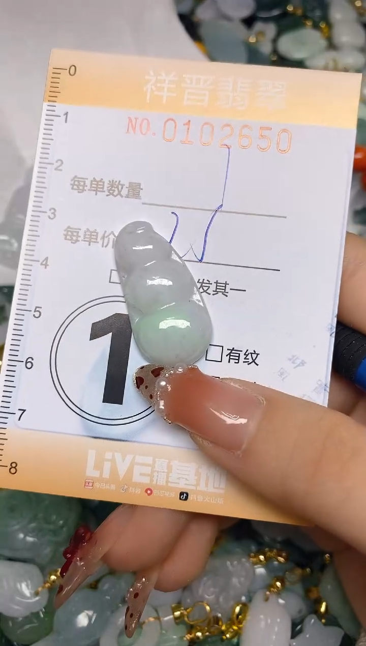 【闪购商品】翡翠颈饰未镶嵌闪购0102650