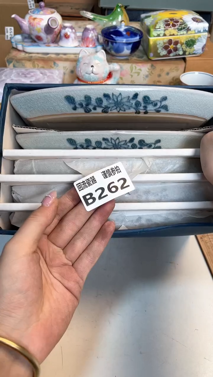 【闪购商品】闪购闪购闪购闪购