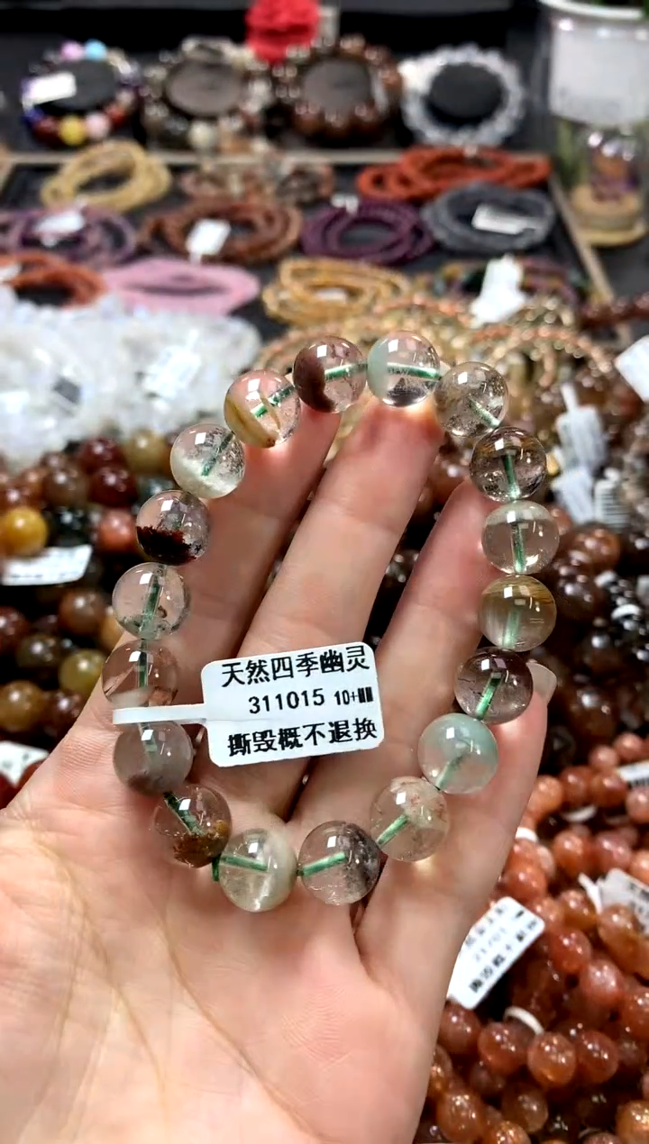水晶手链未镶嵌10+