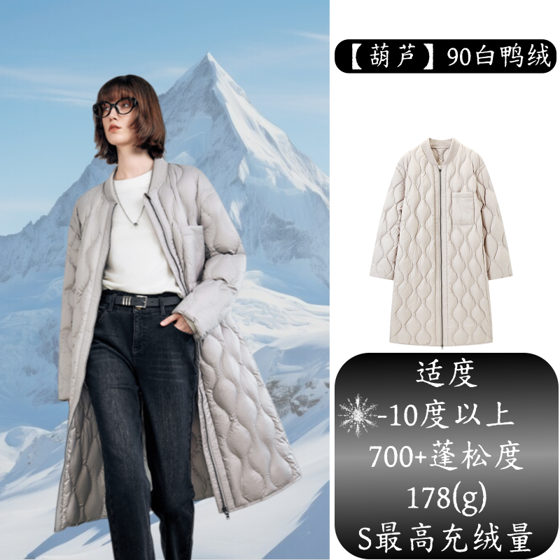 TKYSHOP【90白鸭绒】特调灰紫色长款羽绒服冬款厚外套 10H1HA04T040