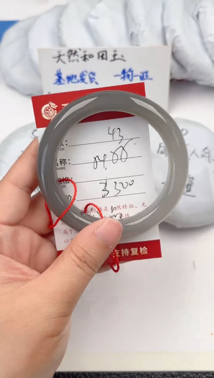 【闪购商品】和田玉手镯未镶嵌和田玉手镯微色差43