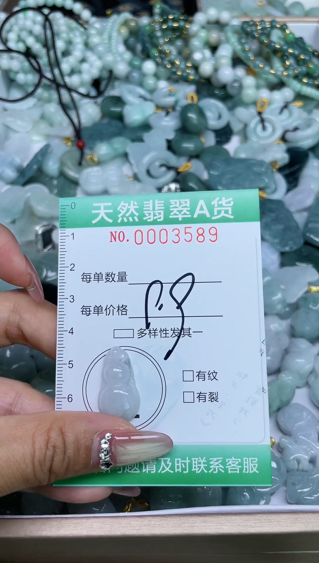 【闪购商品】翡翠手镯未镶嵌我