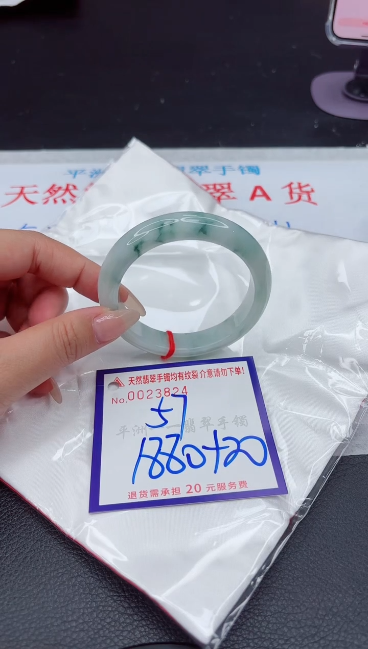 【闪购商品】翡翠手镯未镶嵌1111111111111