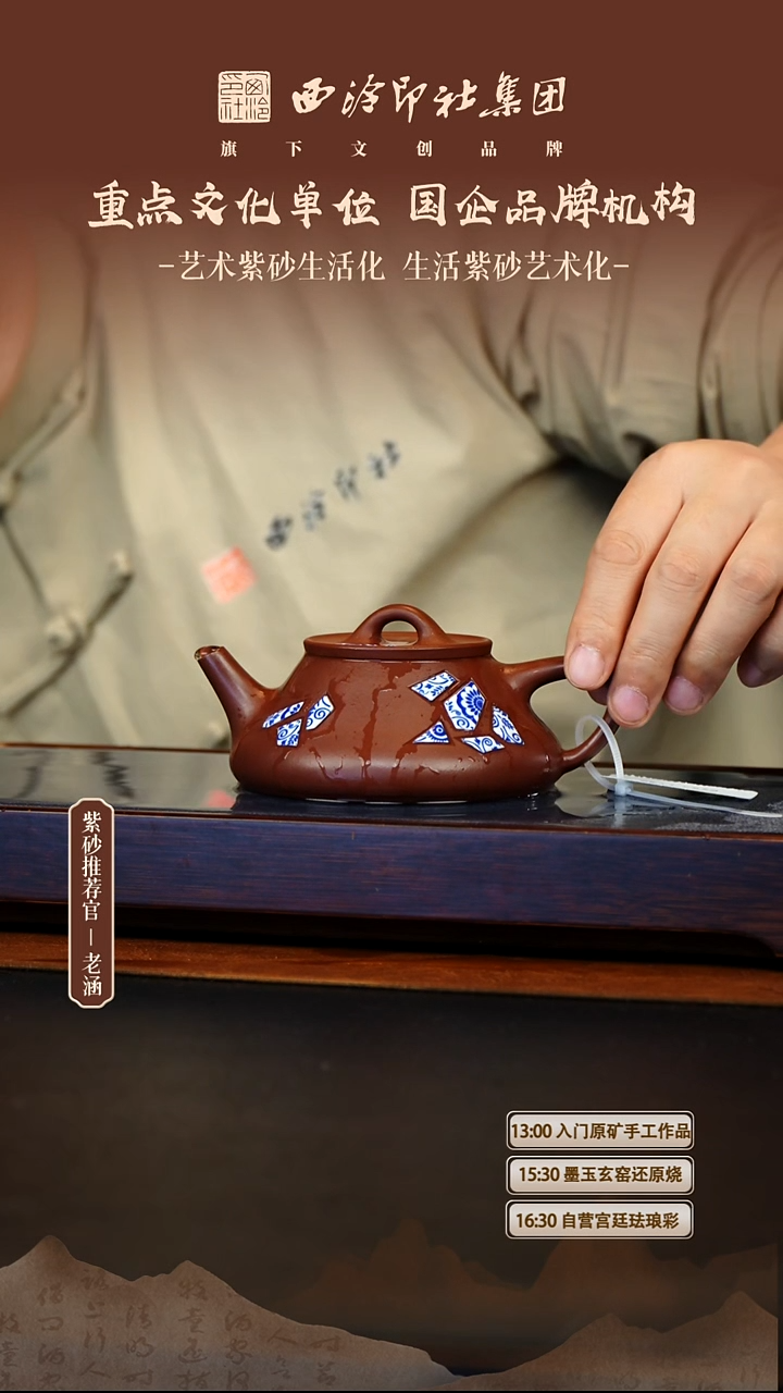 茶壶紫砂12.3原矿紫砂壶44