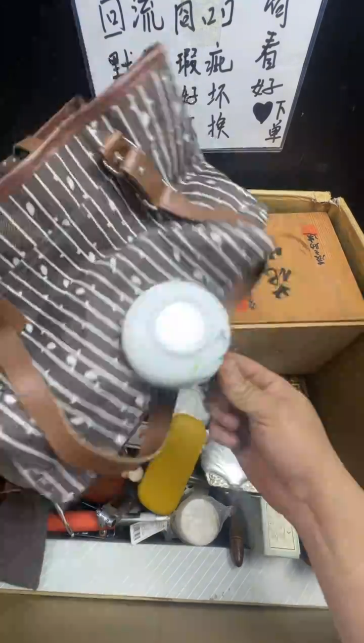 瓶。****。二手商品不退不换
