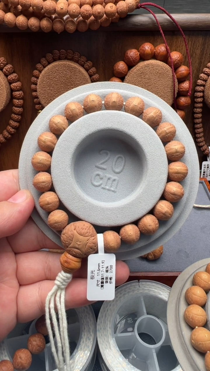 凤眼菩提手串12W极光超头单圈