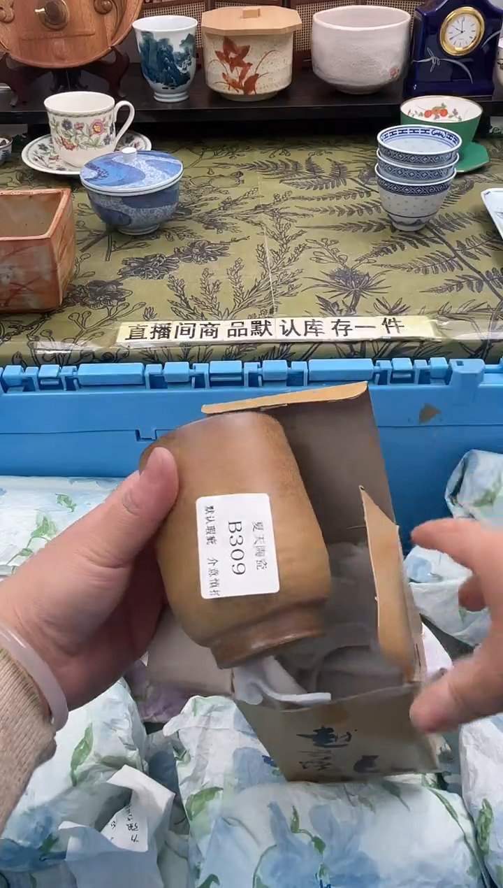 瓷片徒***萨B309默认微瑕闪购默认库存一件