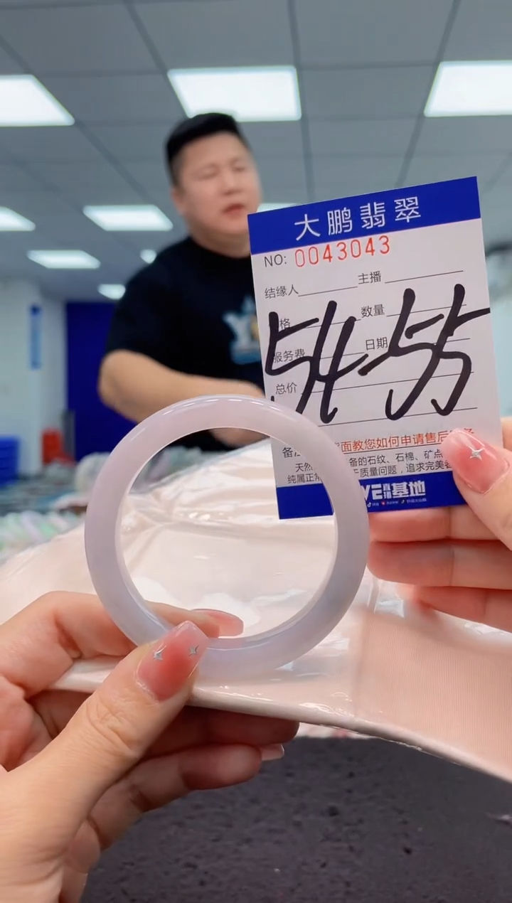 【闪购商品】翡翠手镯未镶嵌AAAAAAAAAA