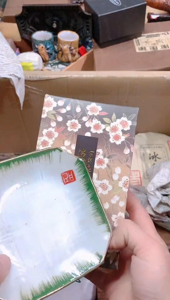 【闪购商品】瓷器默认链接一物一拍