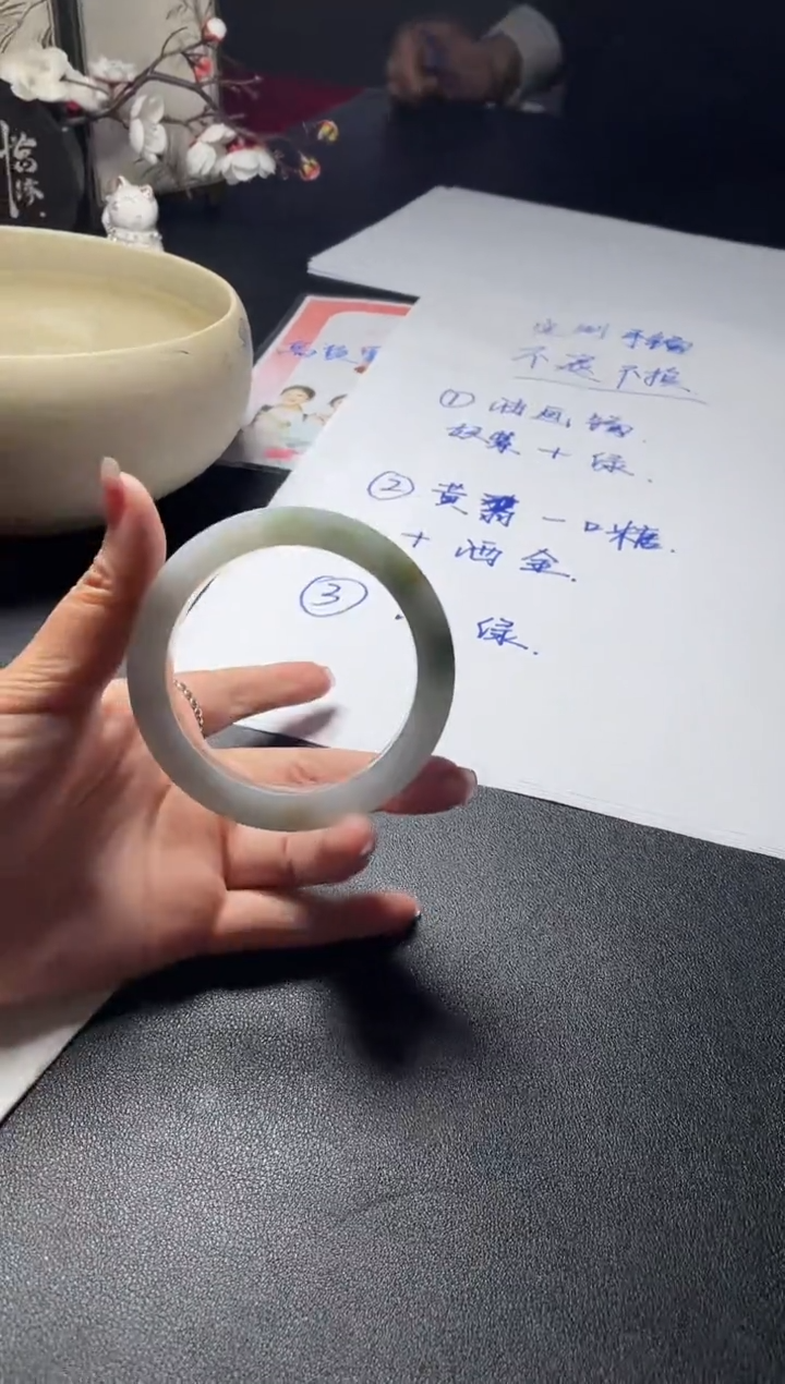 【闪购商品】定制翡翠手镯未镶嵌SZYJZQ02DZS（2）