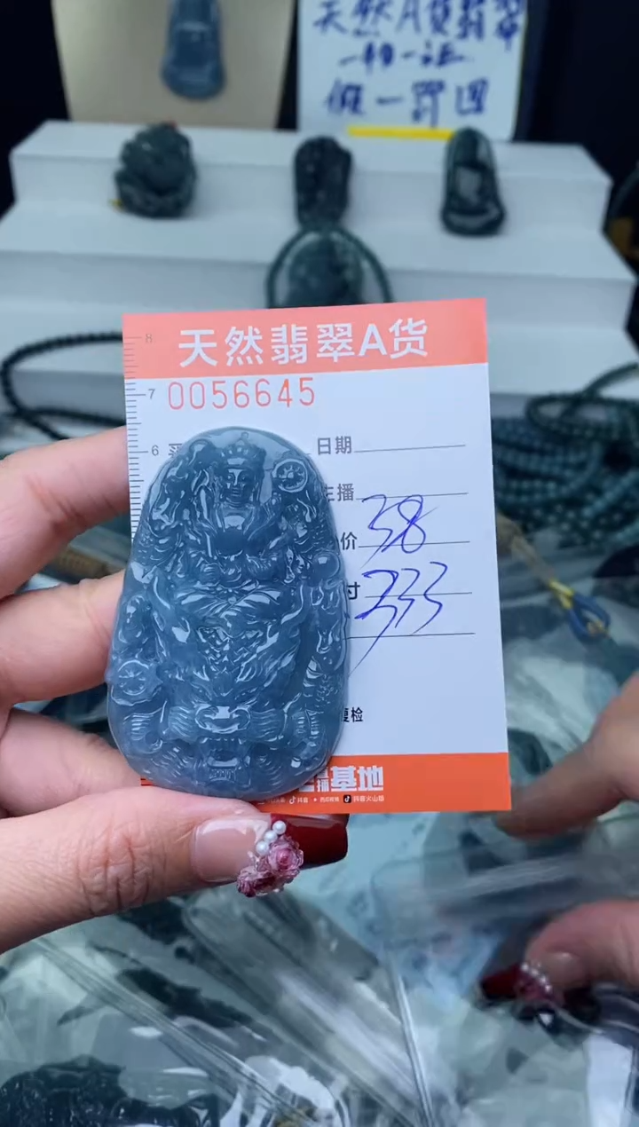 【闪购商品】翡翠颈饰未镶嵌·········