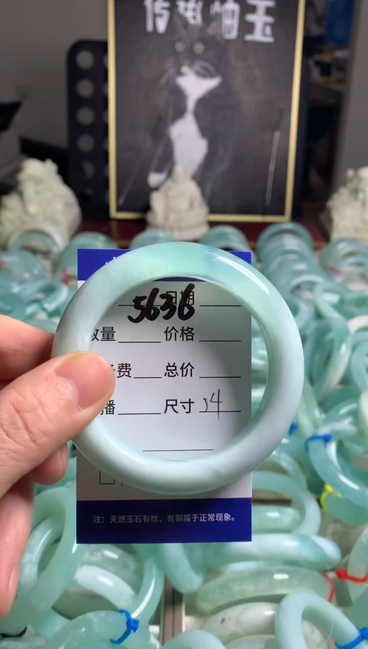 【闪购商品】蛇纹石玉手镯未镶嵌5636