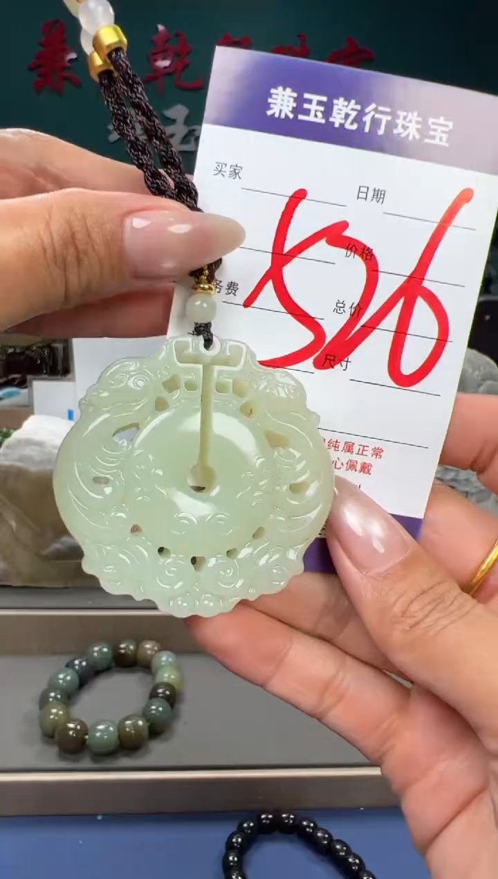 【闪购商品】和田玉颈饰未镶嵌和田玉