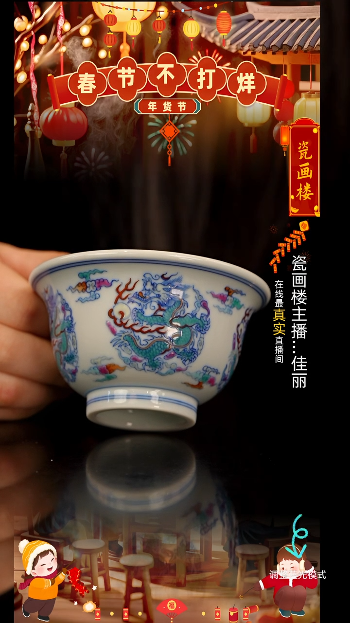 【闪购商品】瓷片瓷瓷瓷瓷瓷瓷瓷瓷