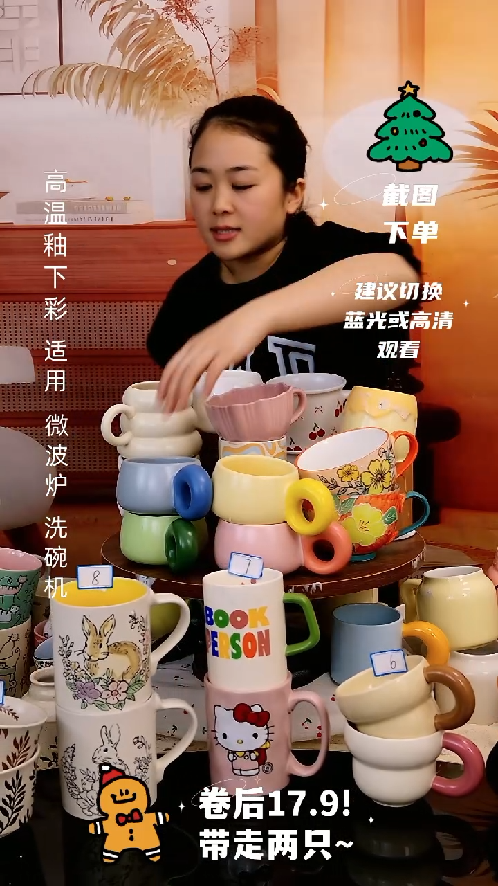 【闪购商品】陶瓷无盖款胖圈黄粉蓝x3