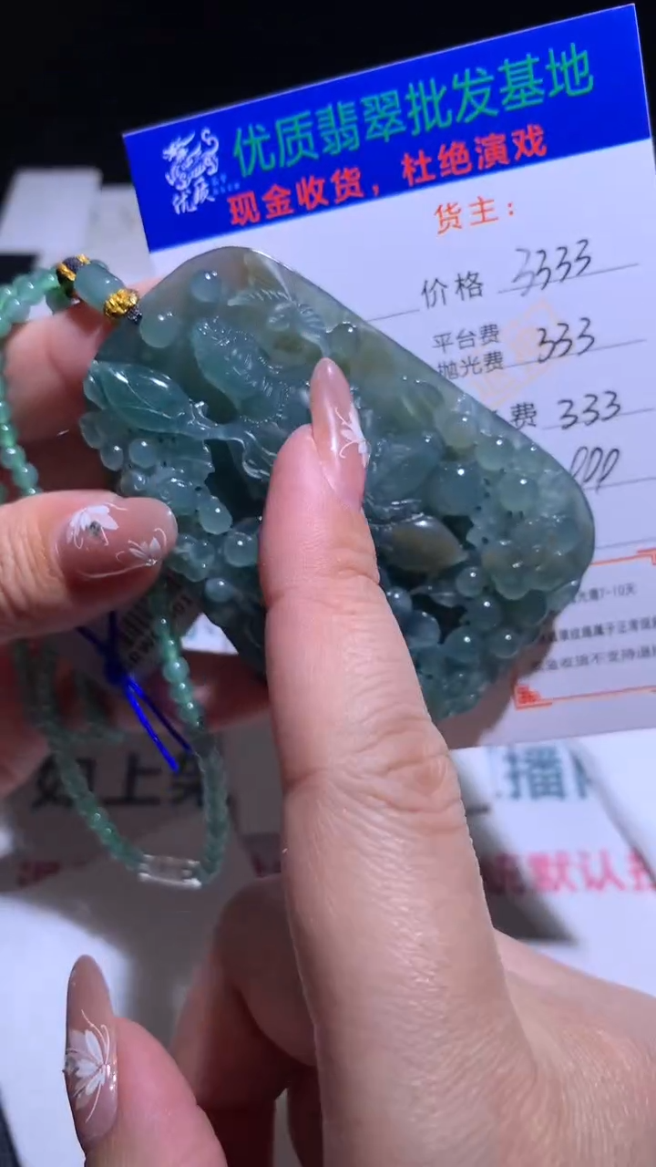 【闪购商品】定制翡翠未镶嵌毛货-不退不换