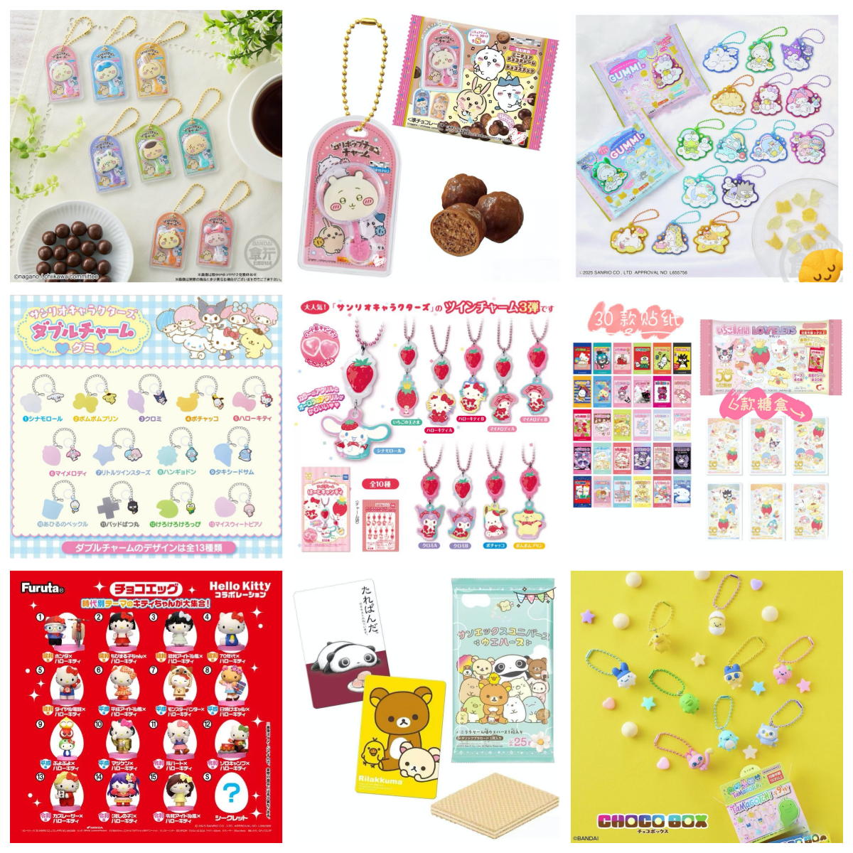 【食玩】挂件/摆件系列盲盒 合集（代拆）