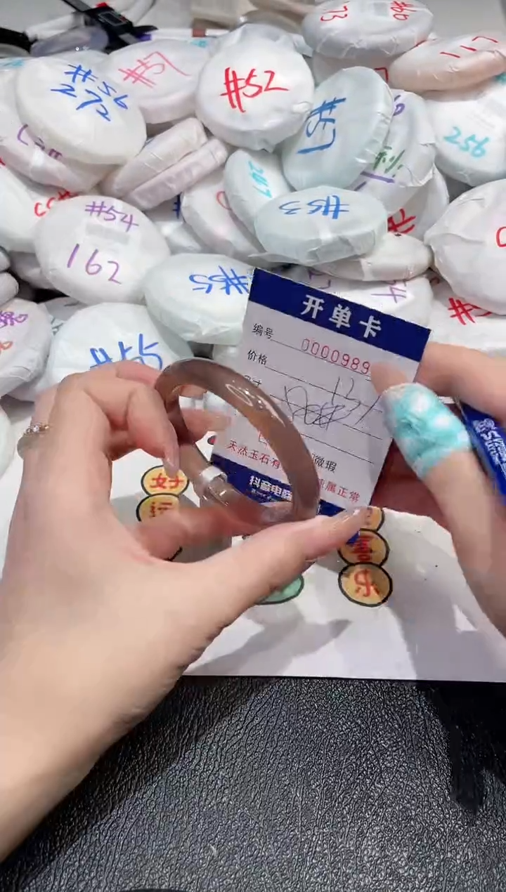 【闪购商品】玛瑙/玉髓手镯未镶嵌-989