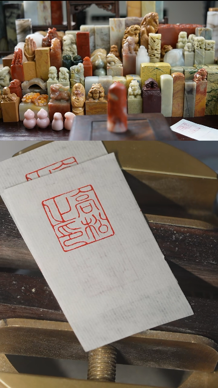 青田石印石手工篆刻一套