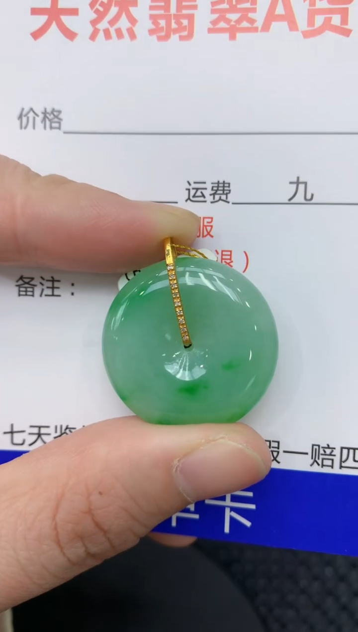 【闪购商品】翡翠颈饰18K金镶嵌11111111111