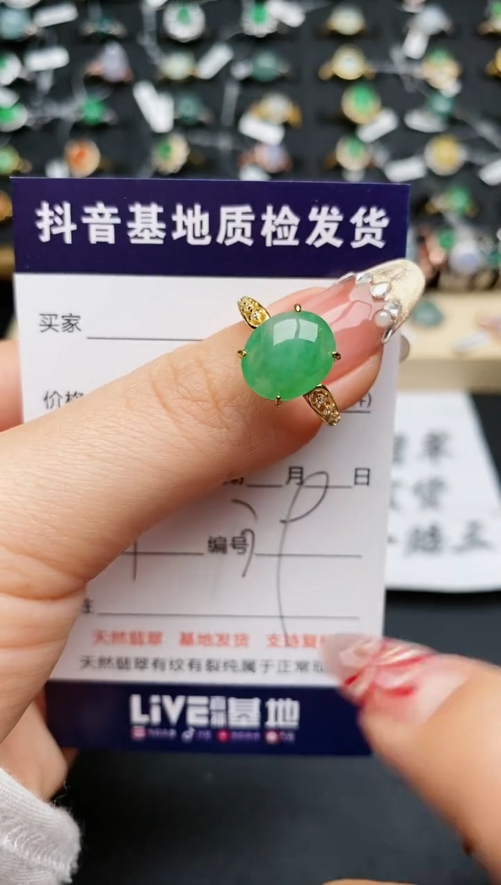 【闪购商品】翡翠戒指银S925镶嵌...........