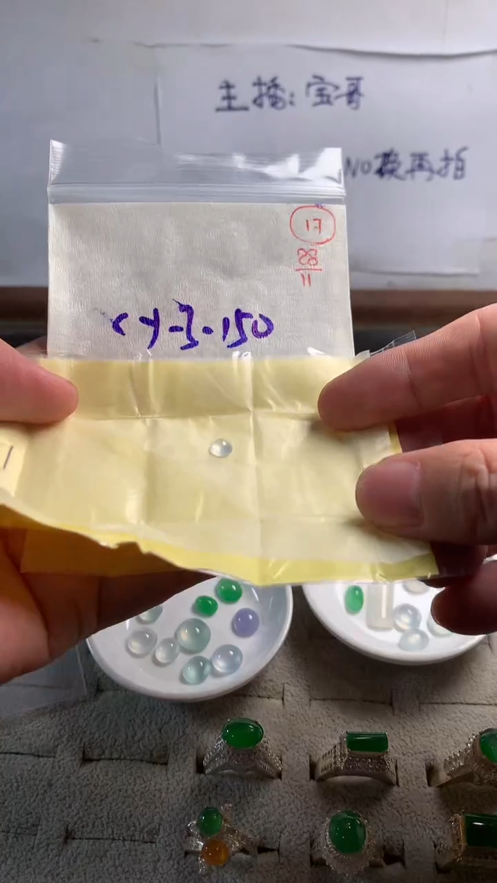 未镶嵌定制翡翠坐****子17