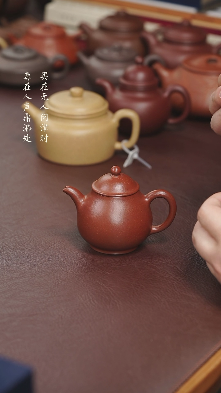 【闪购商品】紫砂茶壶宋俊涛高潘壶