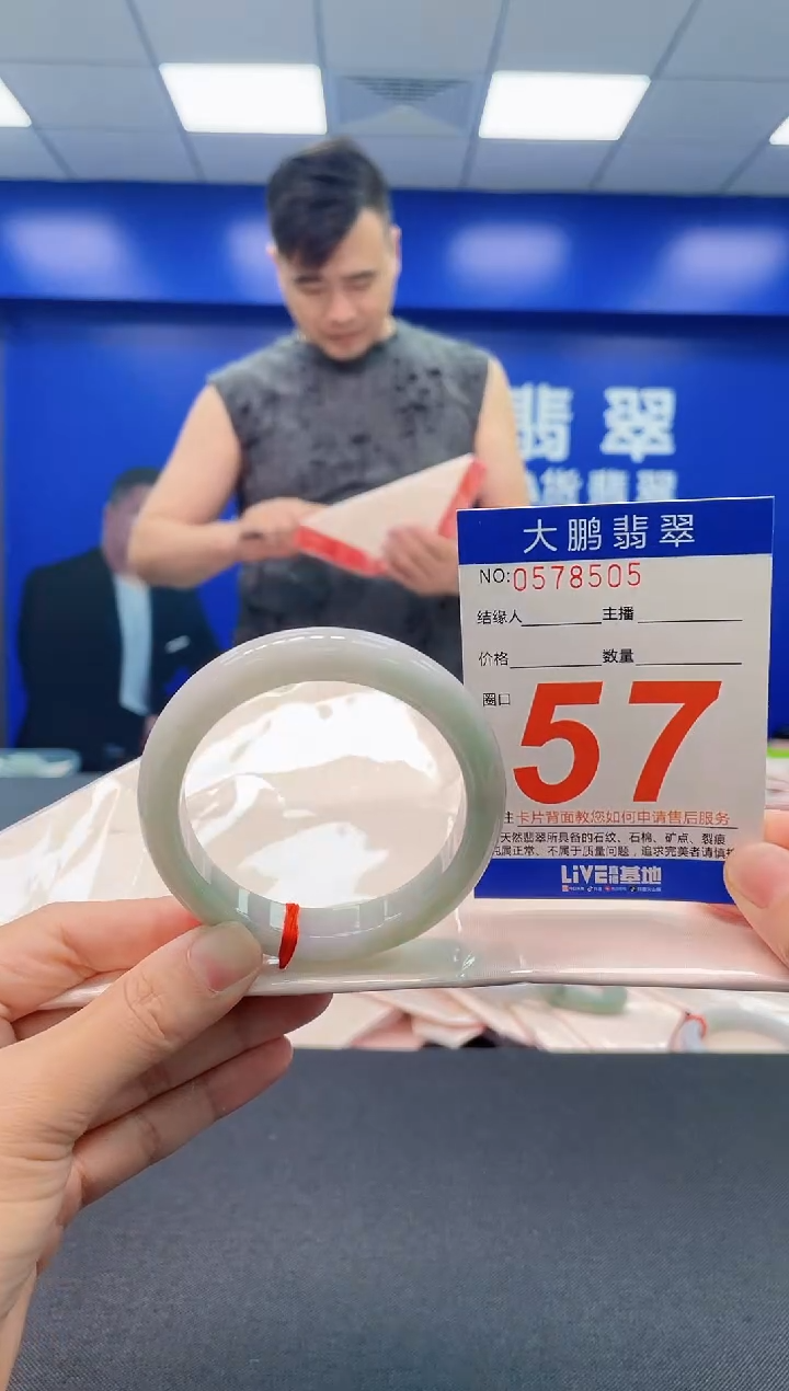 翡翠手镯未镶嵌AAAAAAAA