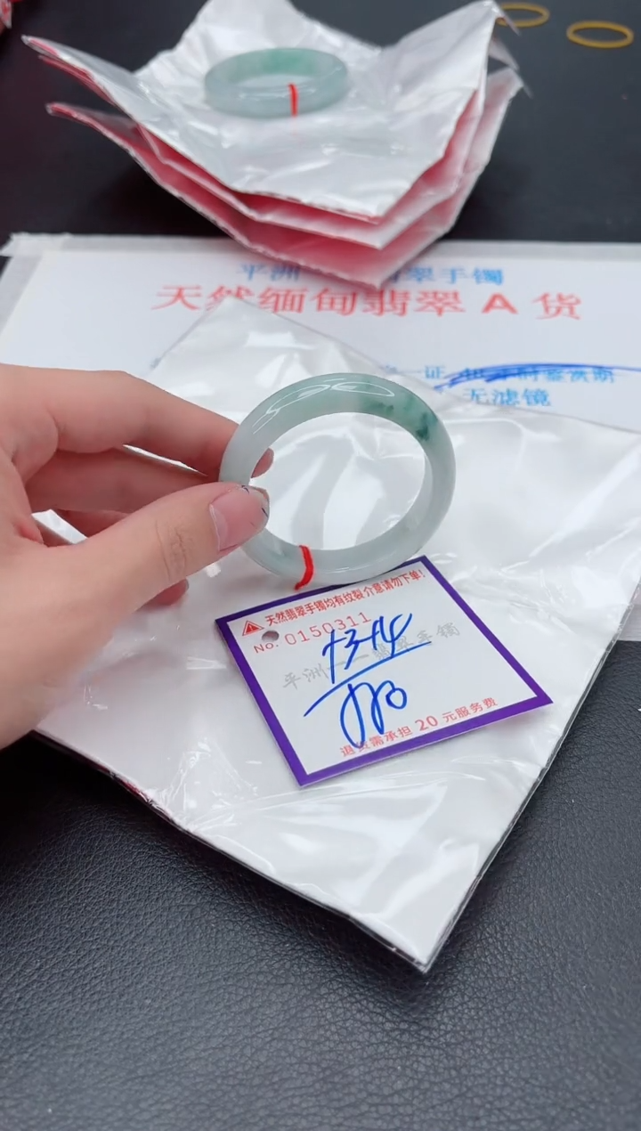 未镶嵌手镯翡翠1