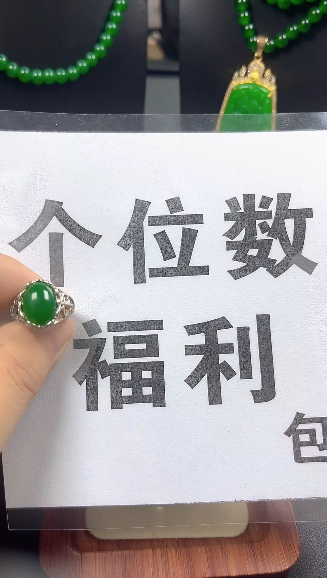 银S925镶嵌戒指翡翠戒指