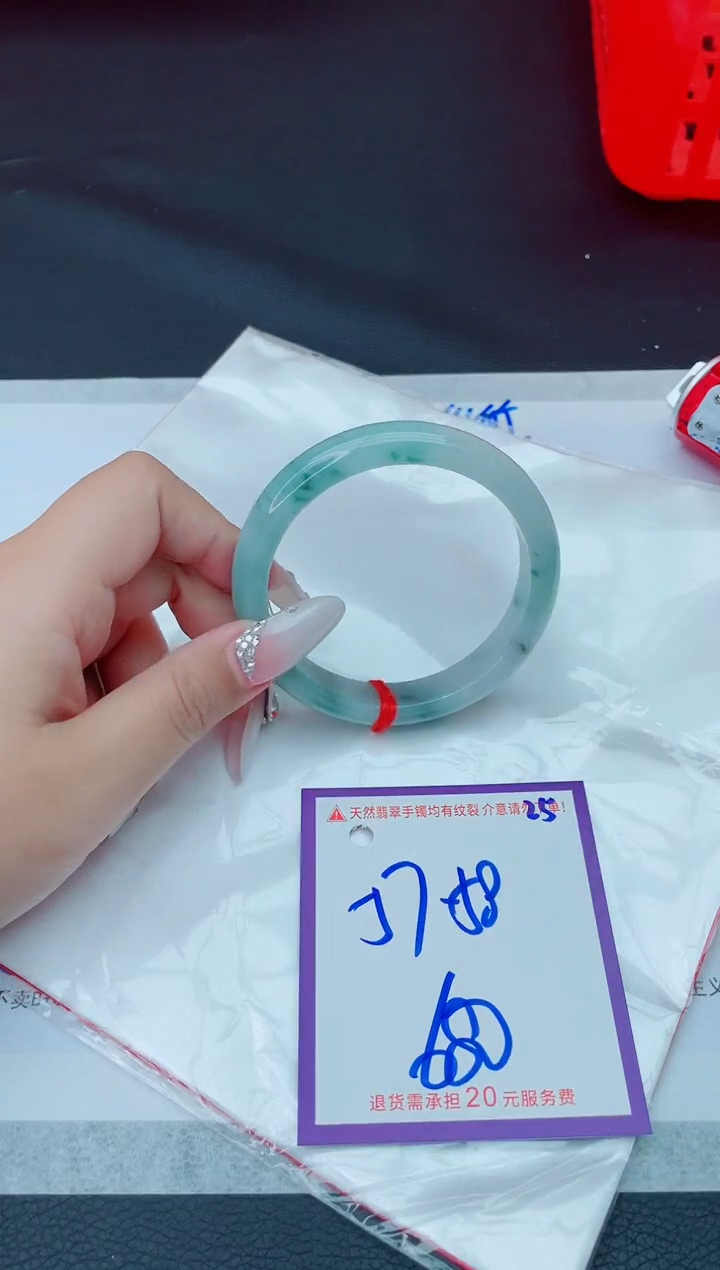 未镶嵌手镯翡翠11111111
