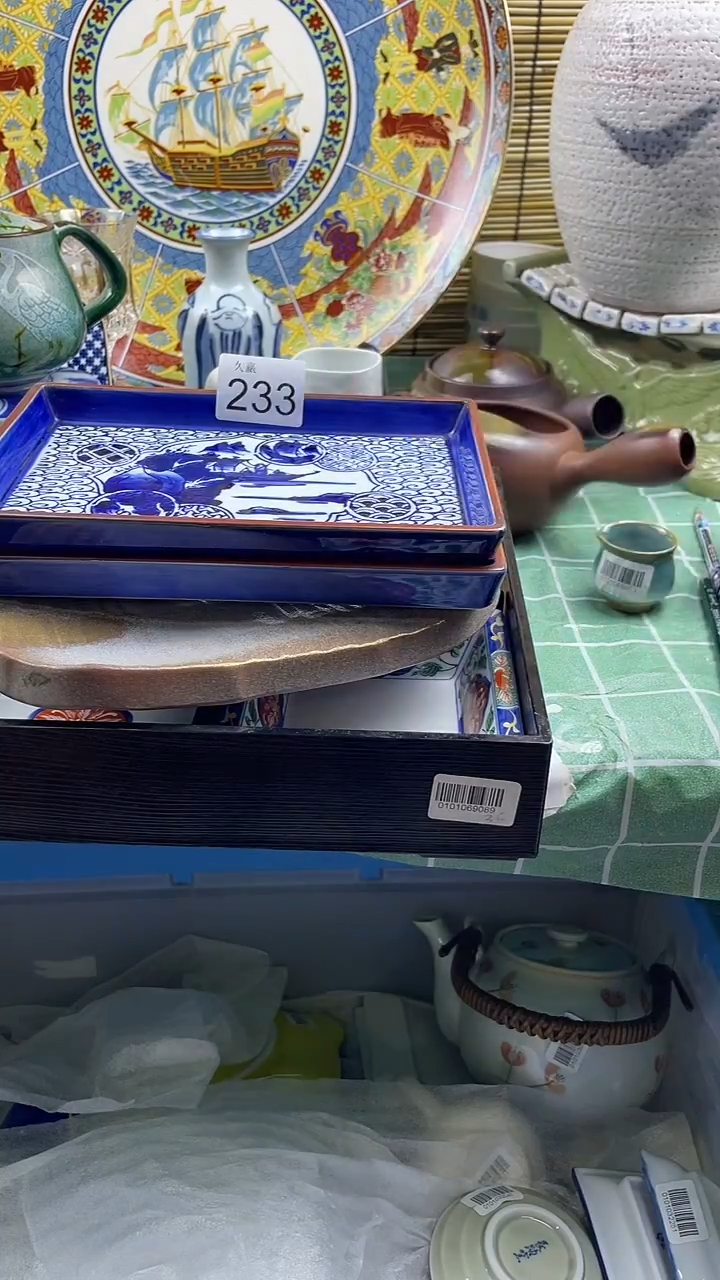 其他宁*默认微瑕，谨慎参拍233