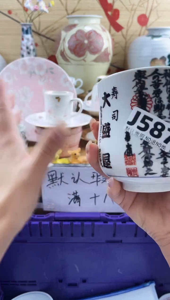 我****芬==============j587