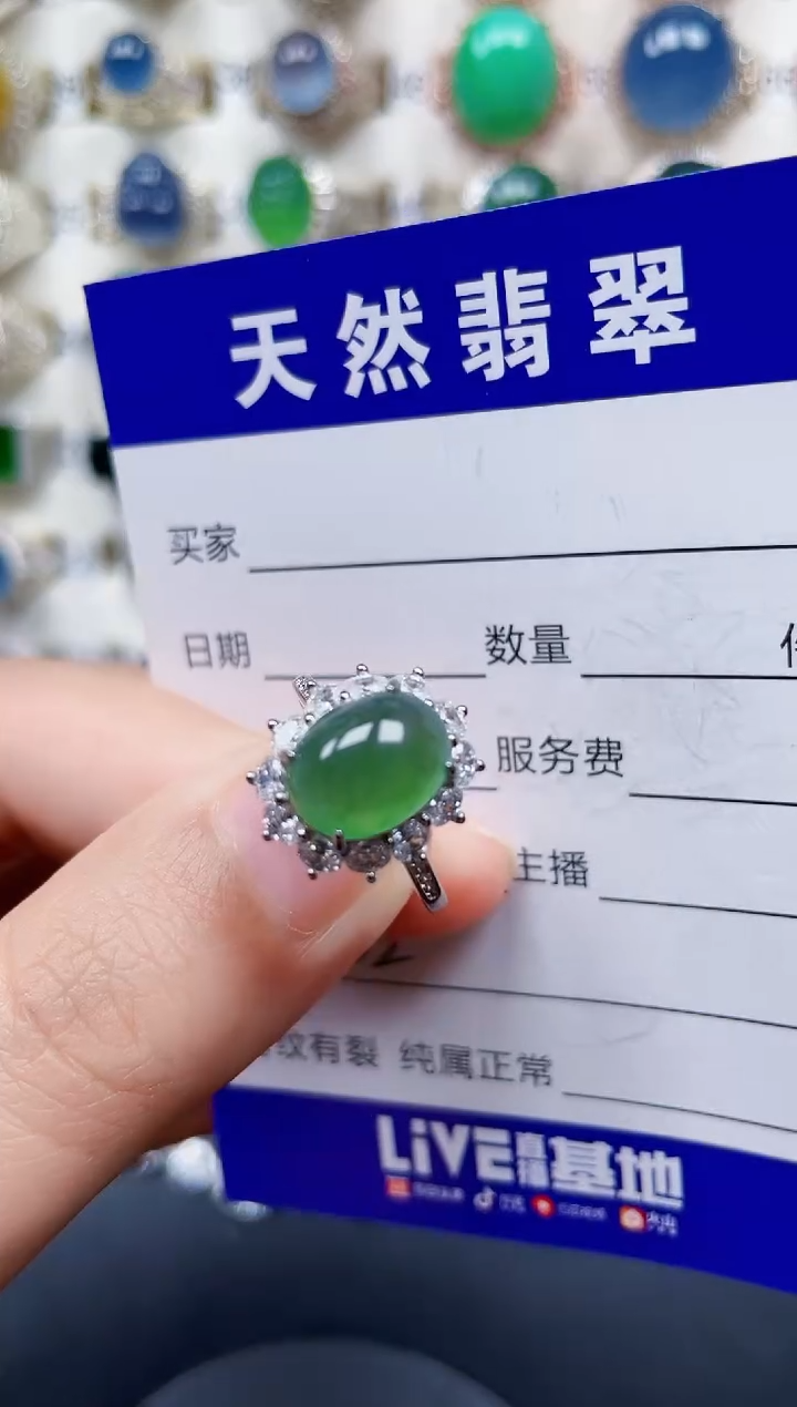 银S925镶嵌戒指翡翠52