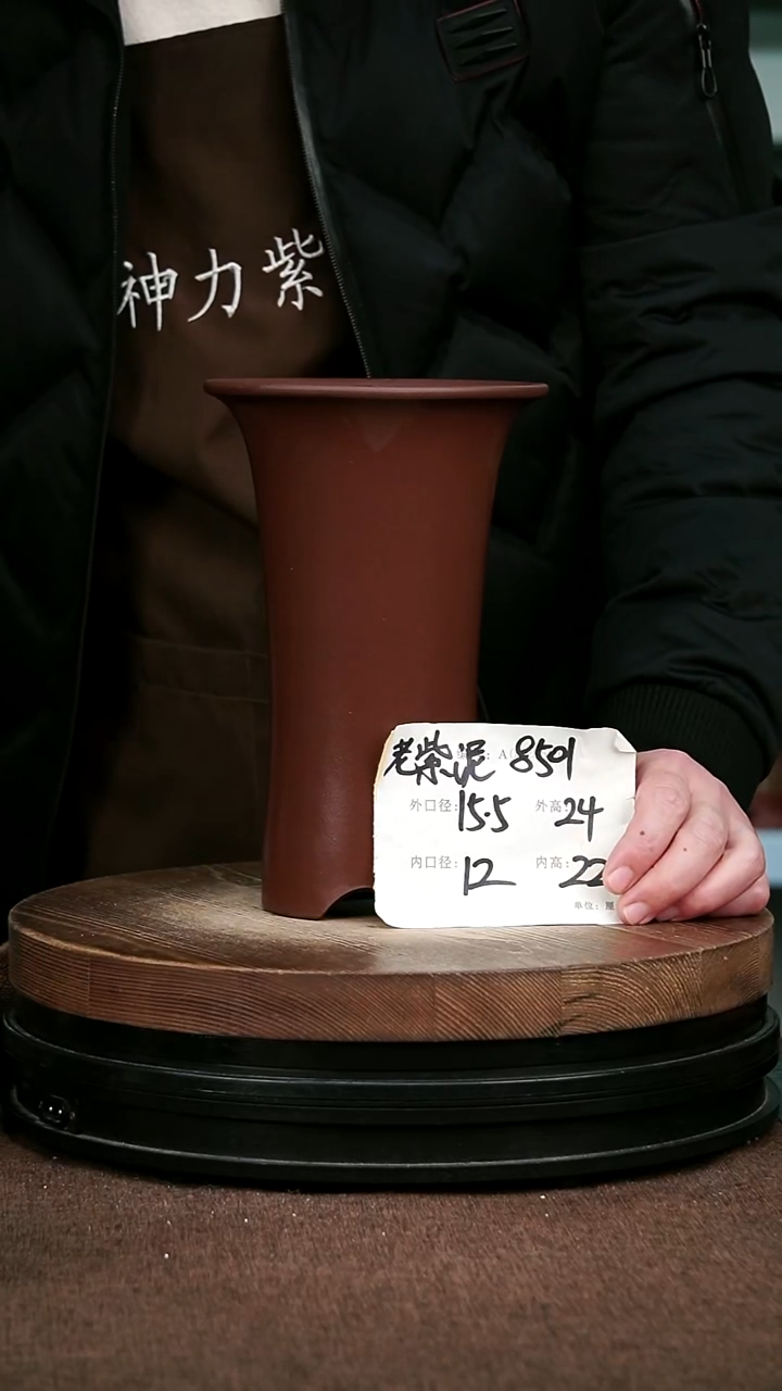 紫砂花盆花卉园艺8501