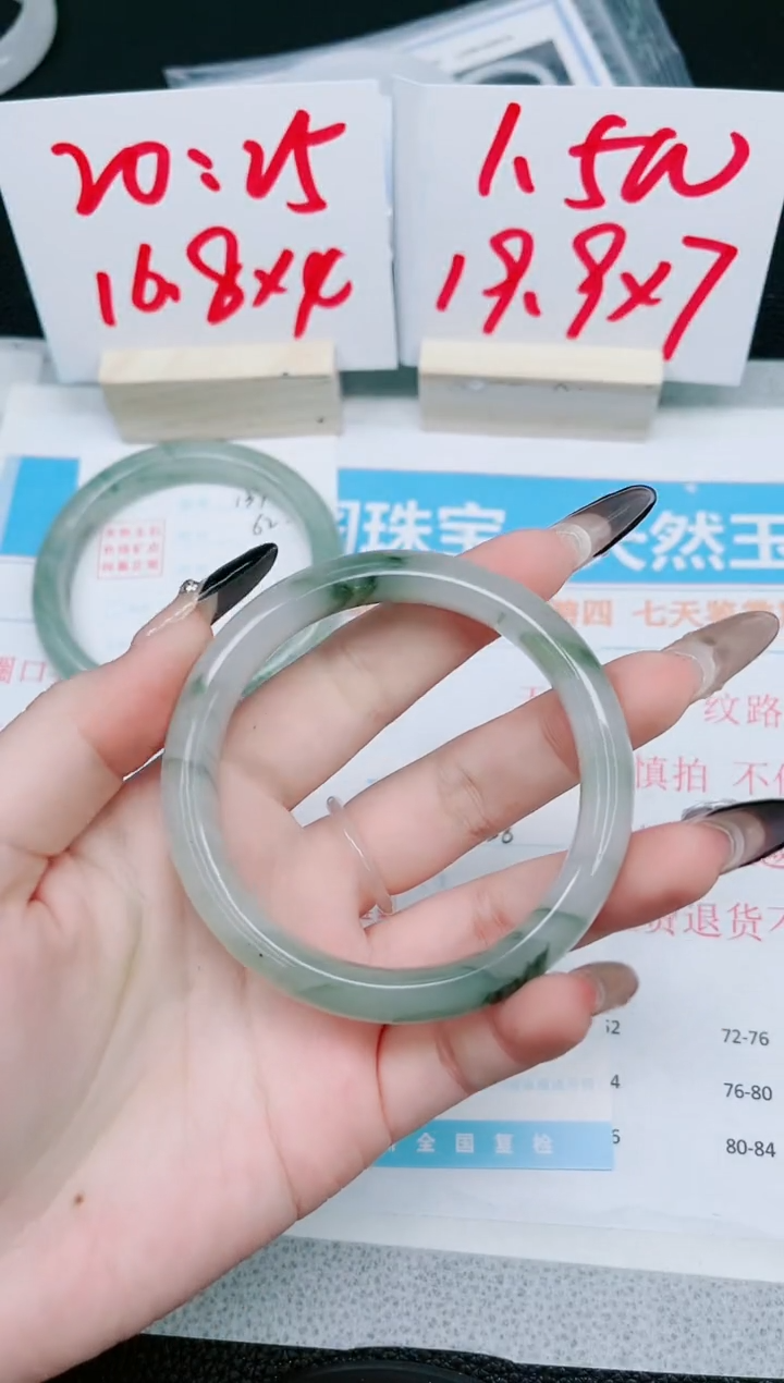 【闪购商品】石英质玉手镯未镶嵌138-58