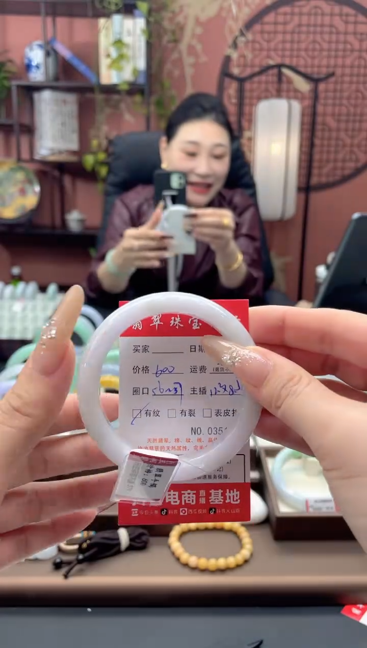 未镶嵌手镯翡翠3512****