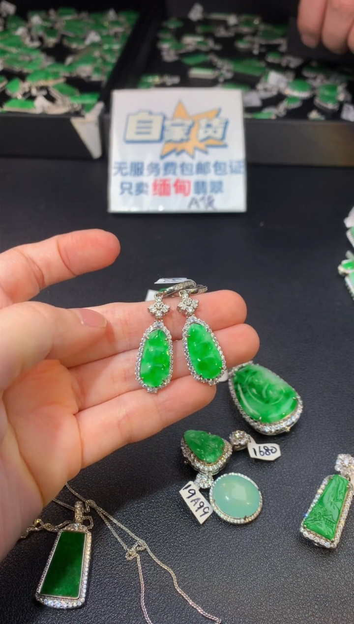 【闪购商品】翡翠颈饰银S925镶嵌翡翠