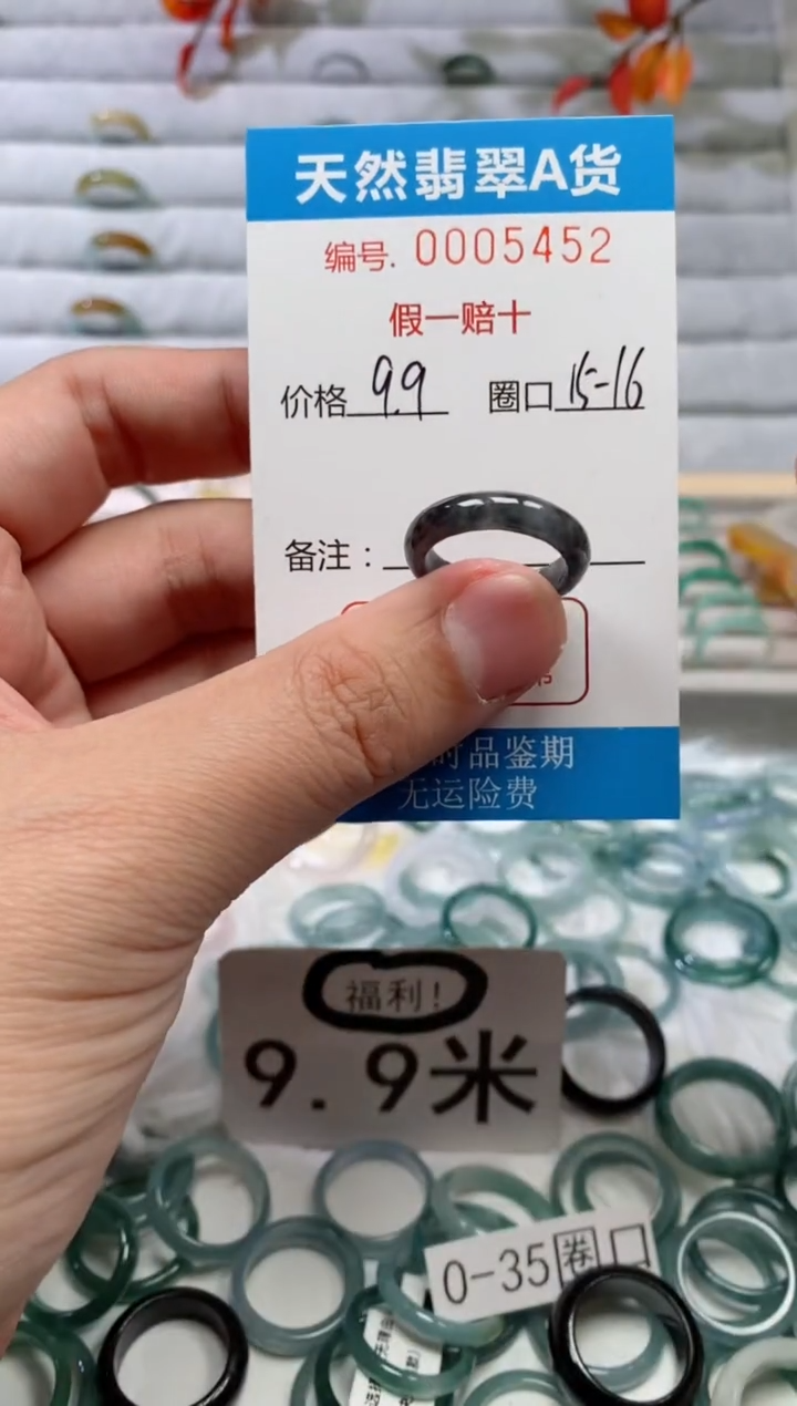 【闪购商品】翡翠戒指未镶嵌00005452