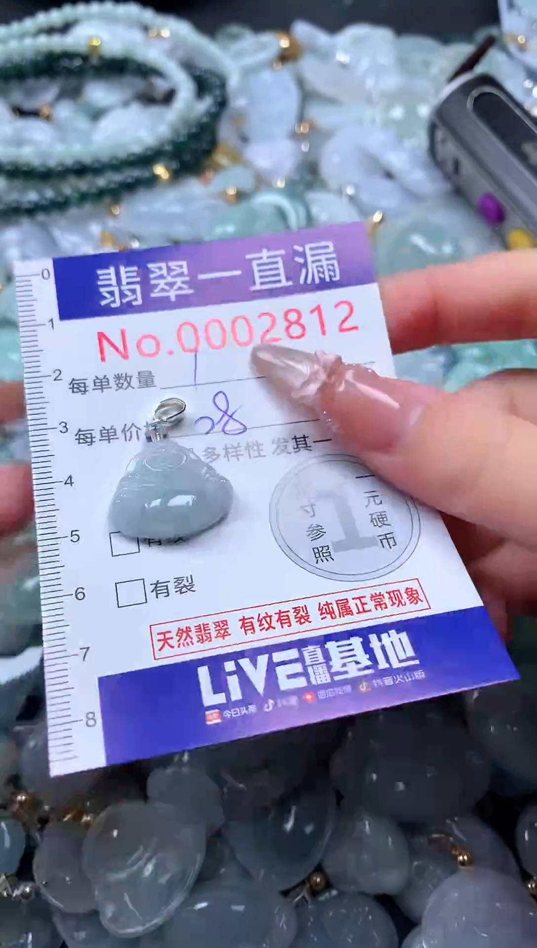 吊坠(不含链)未镶嵌翡翠2812