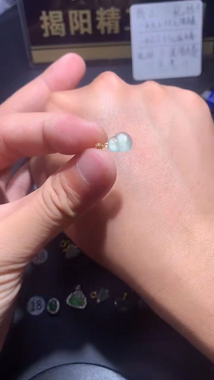 翡翠18K金镶嵌吊坠(不含链)1