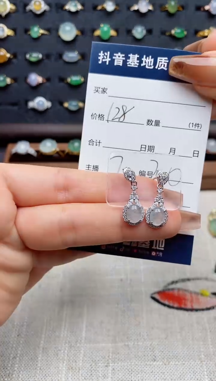 银S925镶嵌翡翠耳饰.