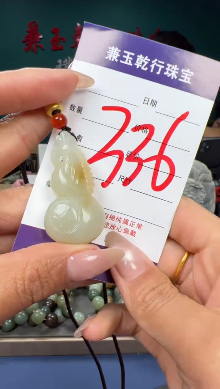 【闪购商品】和田玉颈饰未镶嵌和田玉