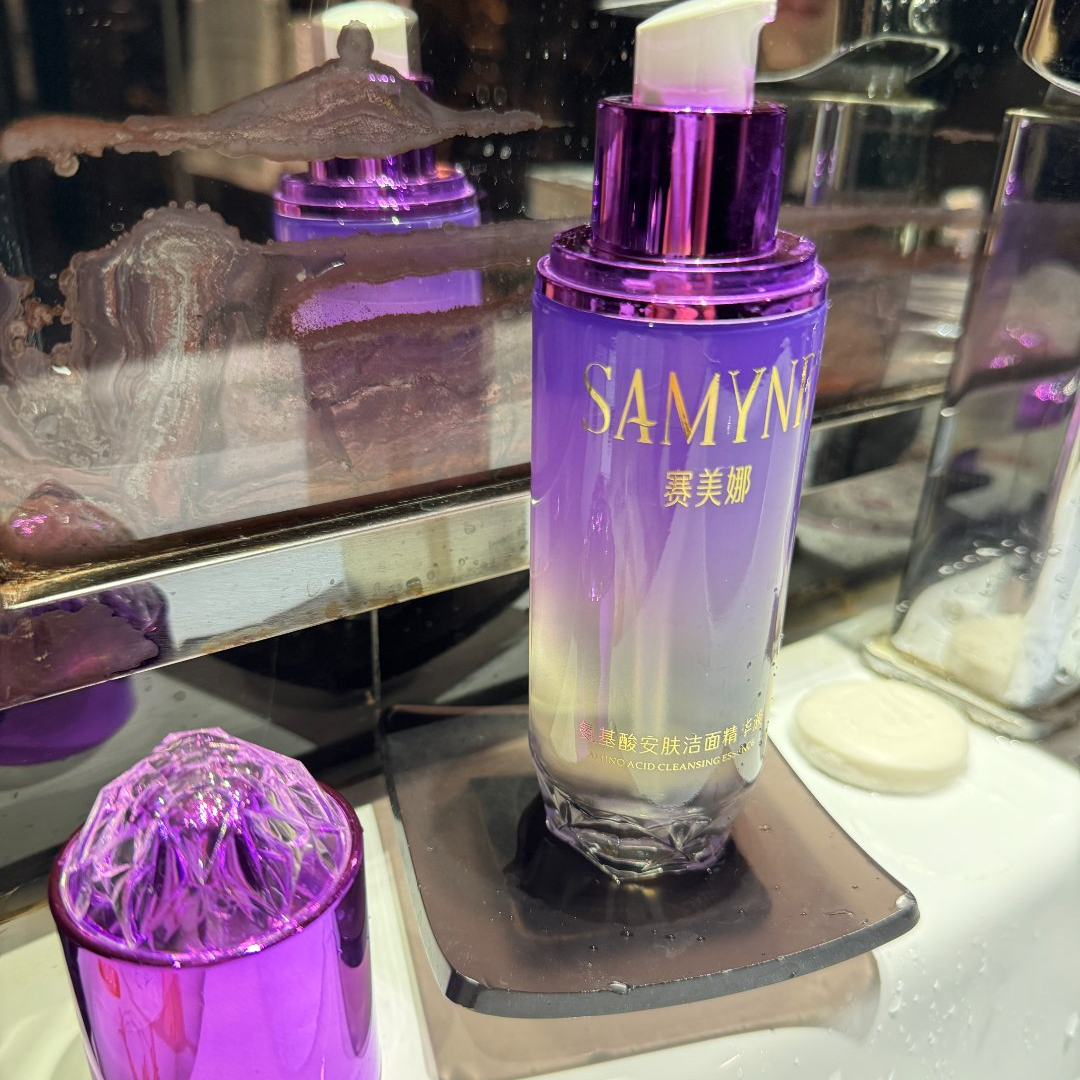 【EM】赛美娜SAMYNR氨基酸安肤洁面精华*1