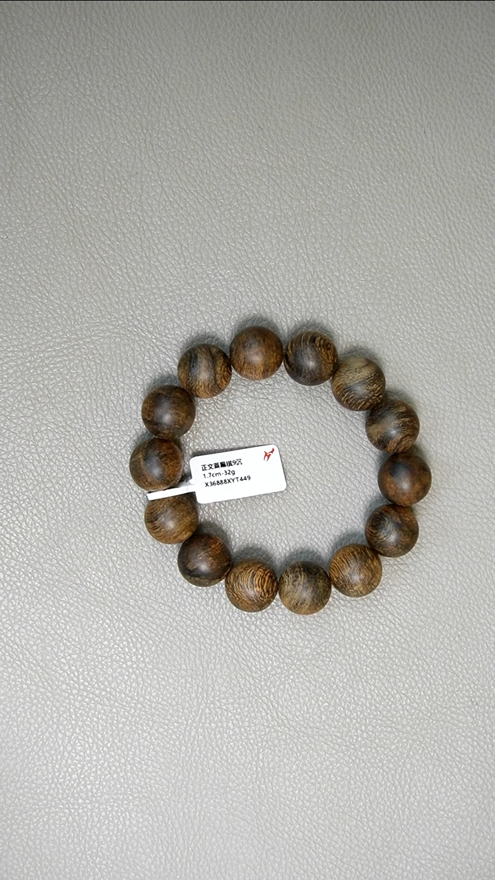 手串沉香1.7-32g 正区文莱黑棋老料